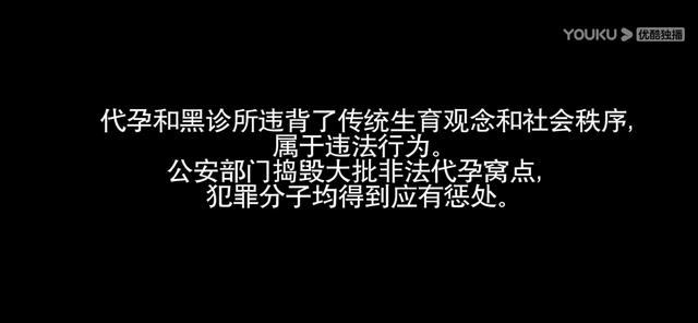 《法医秦明之读心者》接档《重生之门》，5集篇幅讲这样一个故事