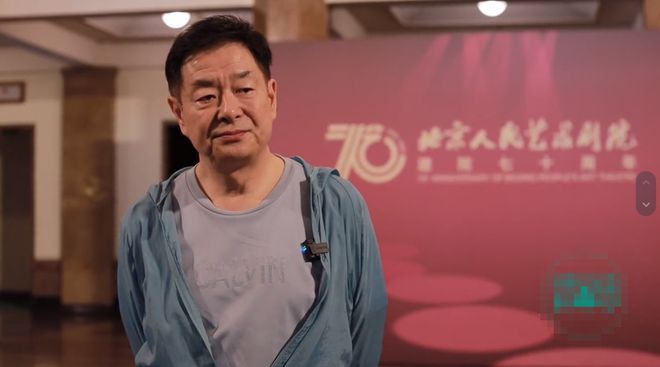 “人艺五虎”现身北京人民艺术剧院庆祝建院70周年