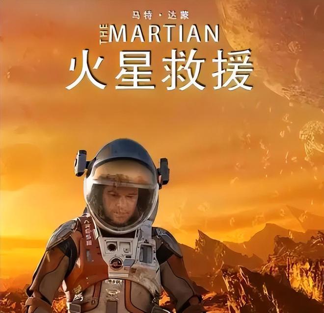 《独行月球》：沈腾搭档马丽，能超越吴京吗？