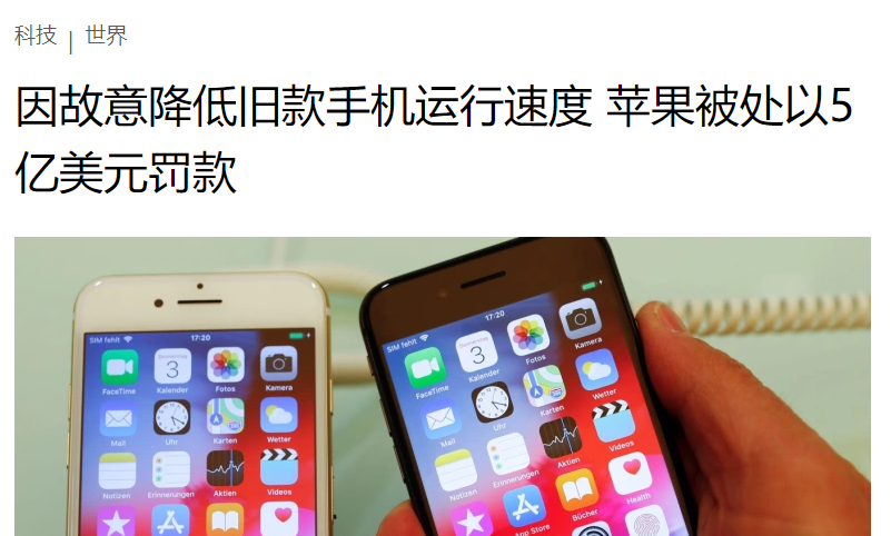 iphone7因无法获得ios16更新