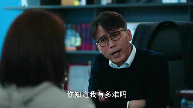 《完美伴侣》康教授对“成功人士”的塑造，有一些思考