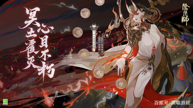 |阴阳师sp阎魔造型设计完美保留超模级别身材依旧是平安京大长腿