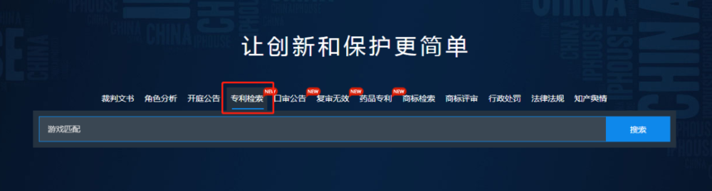 |游戏匹配机制到底是怎么样的？游戏公司又欲说还休