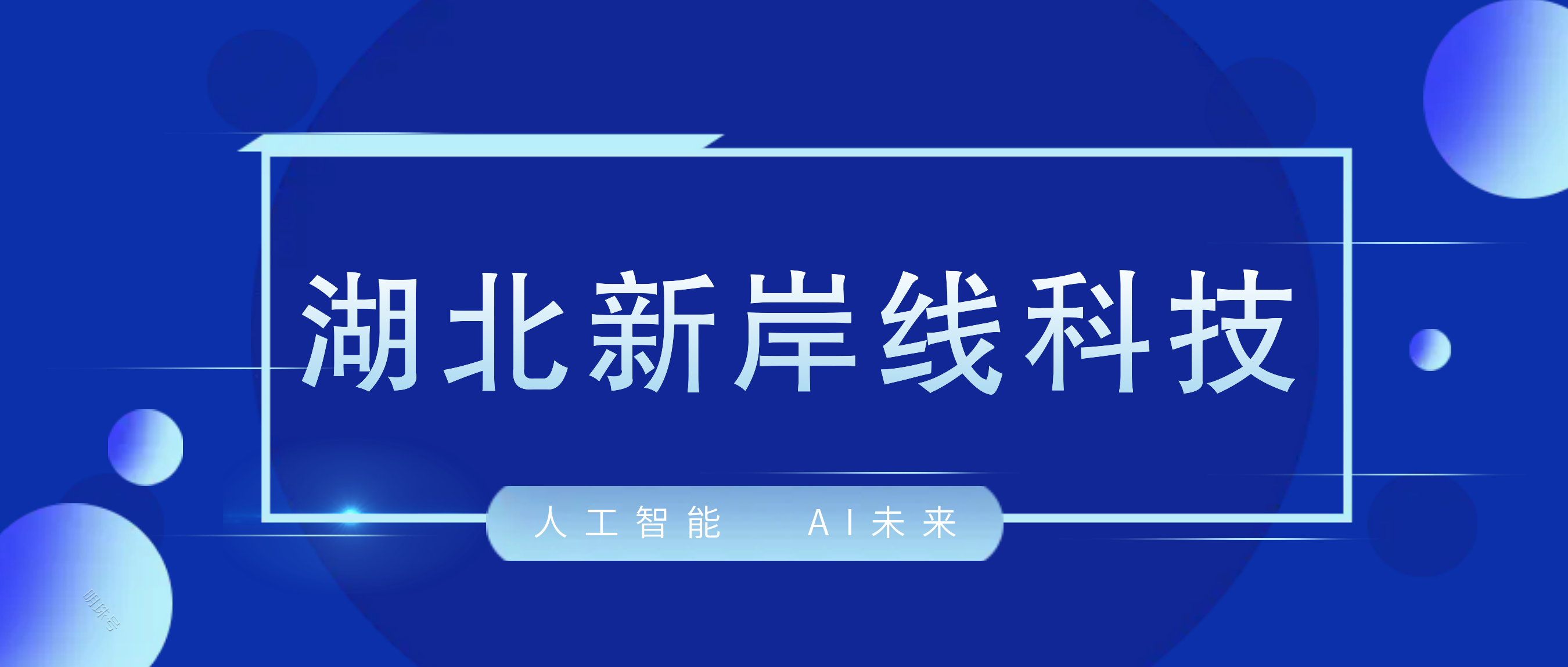 博眼球博时间，电销机器人来告诉你，销售不是这样做的