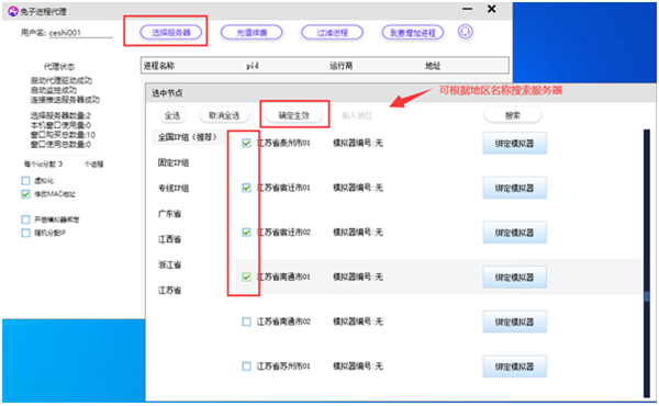 《暗黑破坏神不朽》击会导致你的角色失控并创新意识