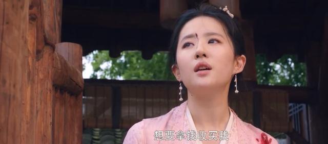 刘亦菲新剧《梦华录》口碑不佳，观众质疑演员台词硬伤