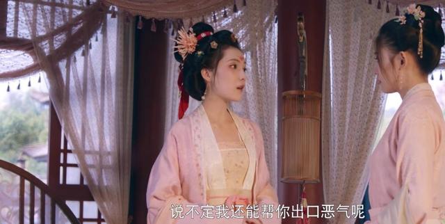 《梦华录》中的花魁娘子张好好是如何演绎的？