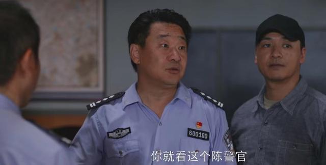 《警察荣誉》四个新人加入警局后，所长说自己连三等功都没立过