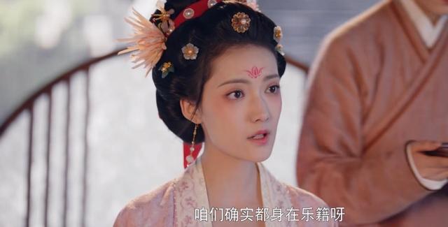 《梦华录》中的花魁娘子张好好是如何演绎的？