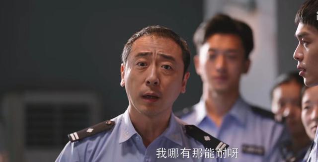 《警察荣誉》四个新人加入警局后，所长说自己连三等功都没立过