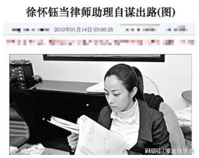 “平民天后”徐怀钰，从红极一时到“销声匿迹”，她经历了什么？
