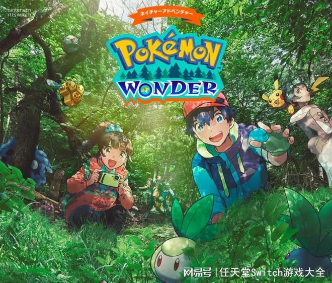 |《宝可梦wonder》斩获国际创意奖金奖