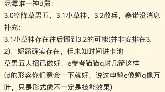 |梦幻西游：散兵3.2版本实装，2.8海岛地图增加剩余时间