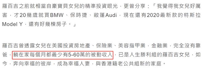 49岁知名歌手罗百吉荣升岳父！28岁大女儿美国结婚，新郎帅气