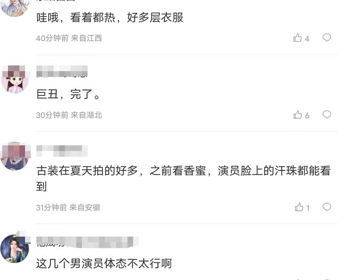 《与凤行》造型要翻车？配角路透被嘲，网友翻出造型师旧作更心凉