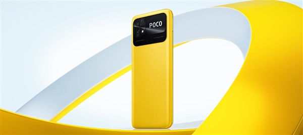 小米POCO C40发布：国产处理器加持