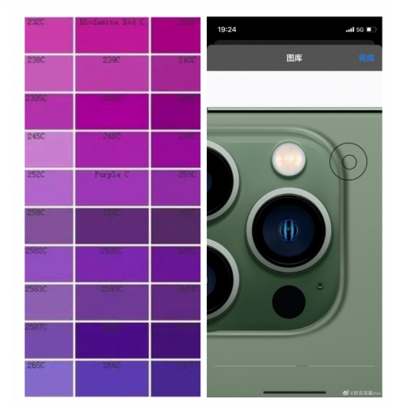 紫色iPhone14 Pro概念渲染图被网友争议：供应商爆料