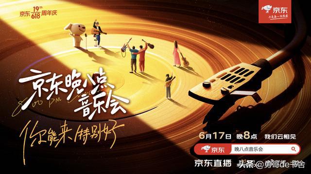 时隔14年张亚东再办个人作品音乐会，特别好