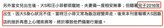 汪小菲风波事件后首发文 讲述自己多年所受的委屈