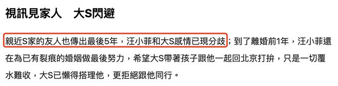 汪小菲风波事件后首发文 讲述自己多年所受的委屈