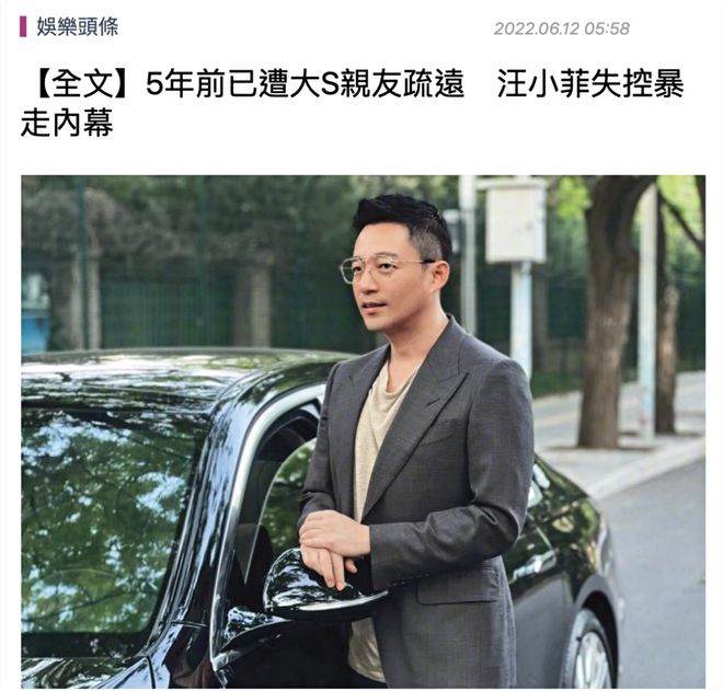 汪小菲风波事件后首发文 讲述自己多年所受的委屈