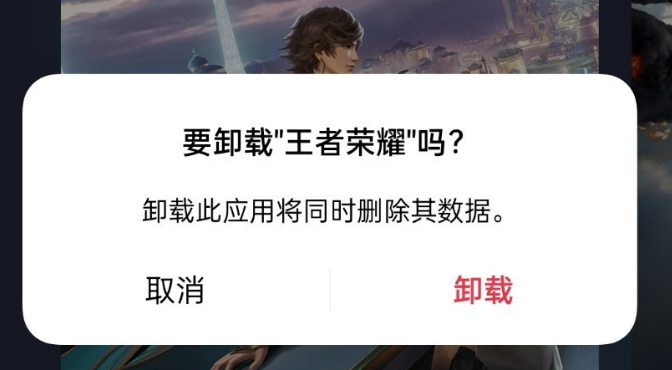 |王者荣耀新赛季即将开启，三大问题或劝退百万玩家