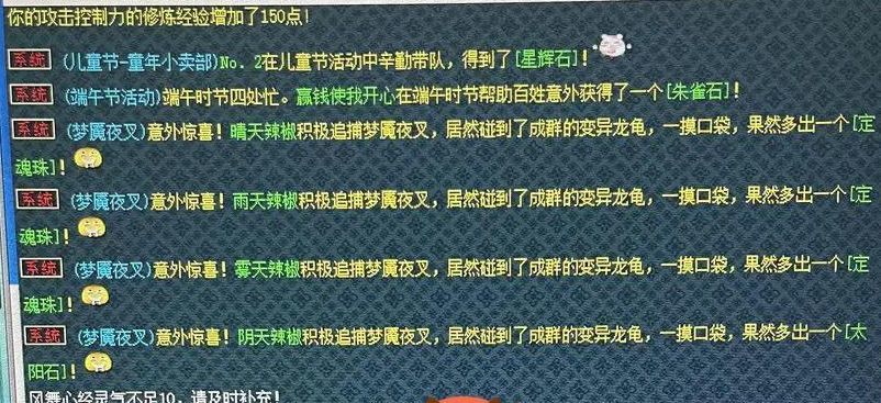 |抓鬼不放夜叉h计划真的会起到作用吗，大部分玩家的看法