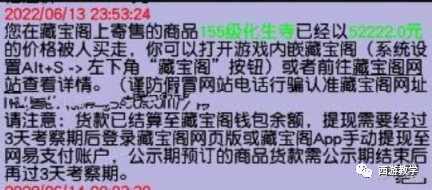 |梦幻西游：60级+还没选择门派？结婚五年奖励！