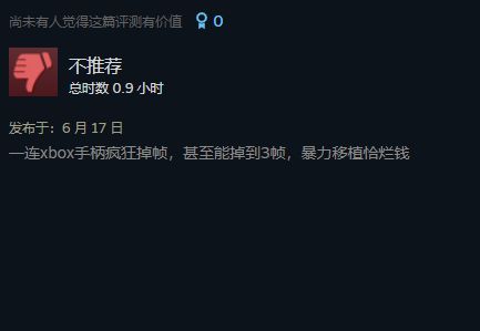 |《最终幻想7重制版intergrade》steam评价特别好