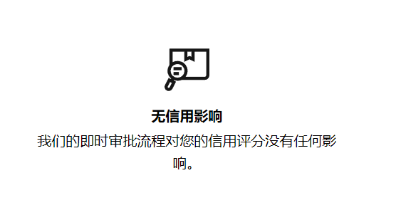 苹果推出applepaylater服务，先买后付，你还会买吗