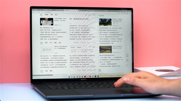 解决混合办公的痛点 华为MateBook 16s真的不一样