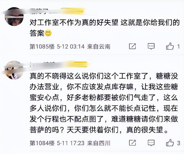 自从结婚生娃之后，唐嫣的事业心就一日不如一日，网友：要退圈了