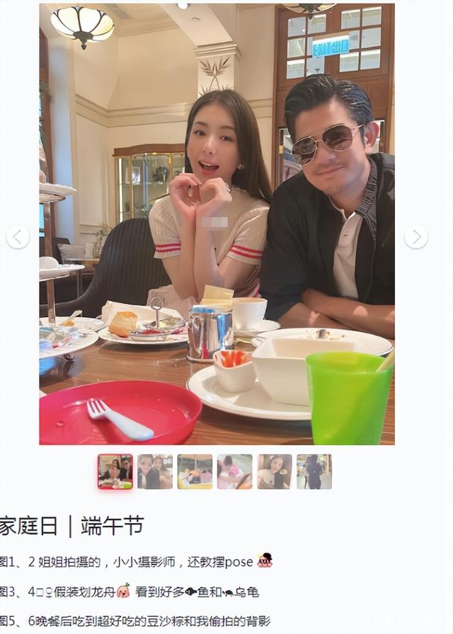 方媛分享一家人过端午节日照片，郭富城大白牙抢镜，腰背有点塌了