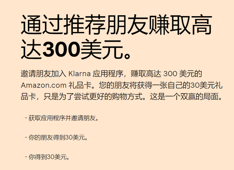 苹果推出applepaylater服务，先买后付，你还会买吗