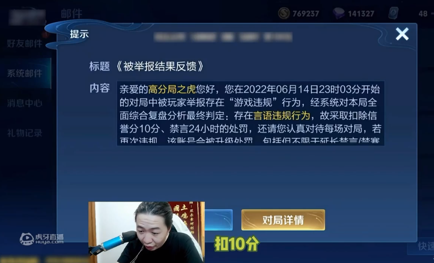 |王者荣耀：吕德华苦借赖神账号，后续却遭现实狠狠打脸！