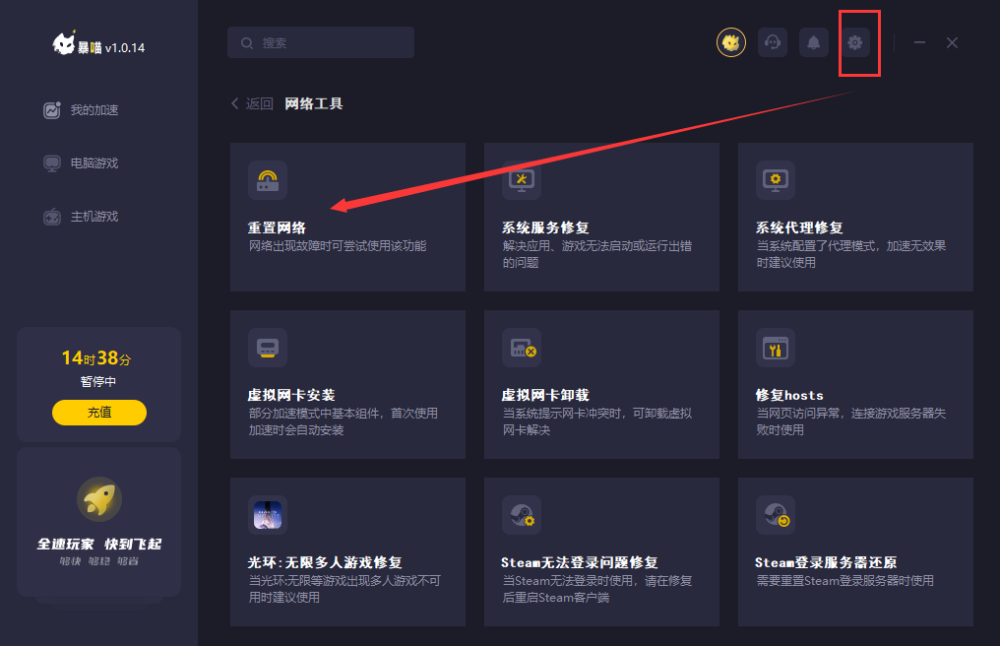 |steam创意工坊打不开怎么办教你几个解决办法