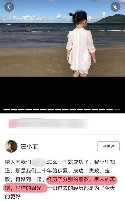 汪小菲卖货时回应争议:很多是假的东西,选择不解释