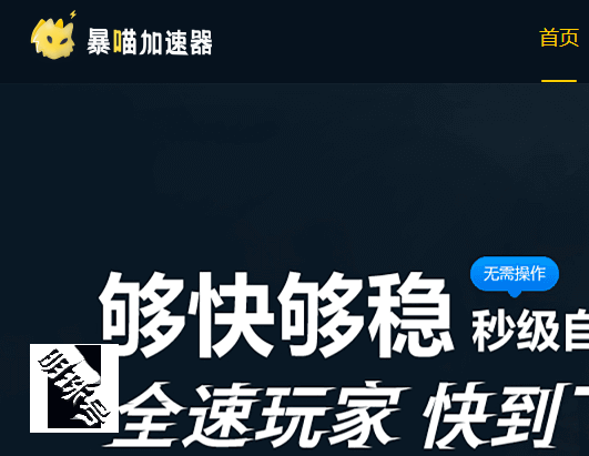 |失落的方舟区服解锁办法：无法选择地区切换美服欧服/地区不可用