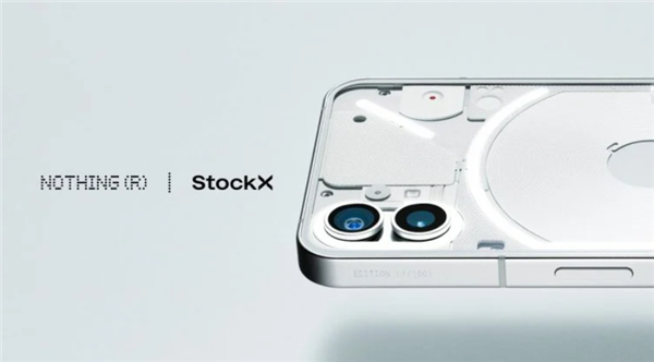 nothing将与stockx合作，售出第一批100台手机