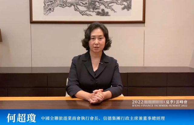 赌王二太蓝琼缨去世，女儿何超琼穿黑衣露面，双眼哭肿人憔悴太多