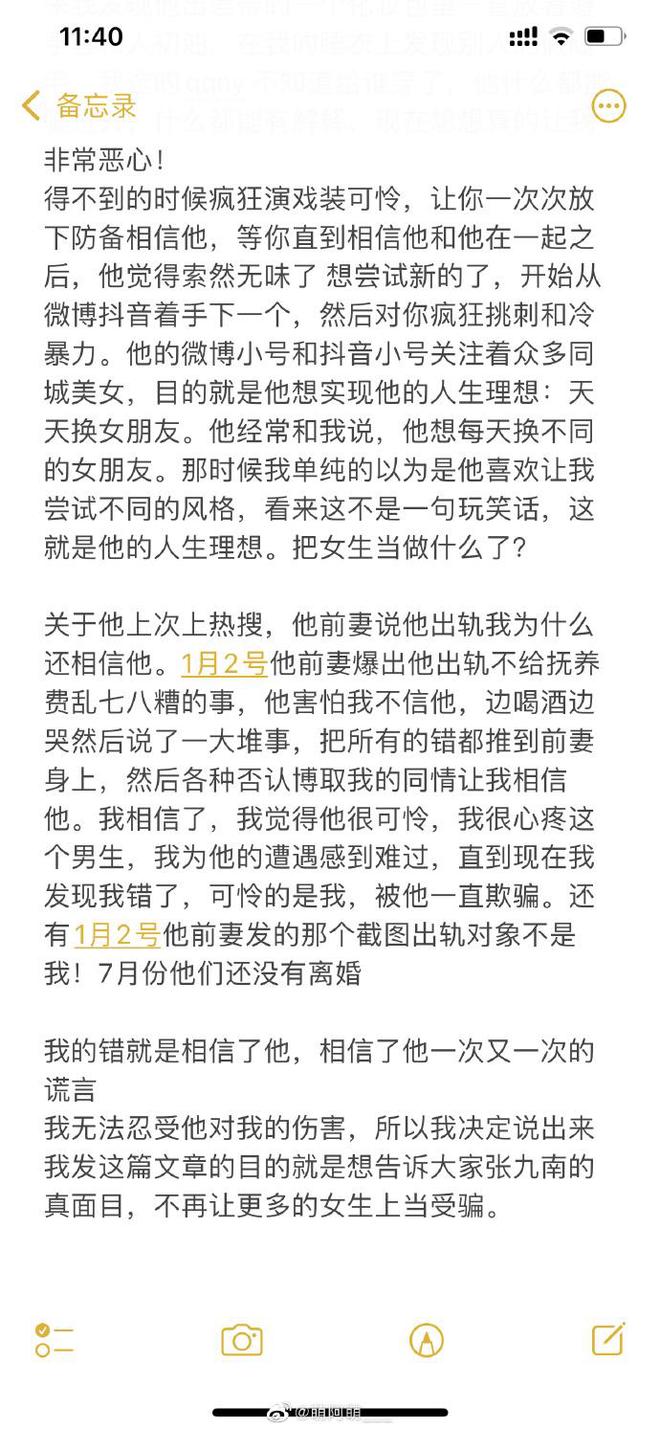 郭德纲父亲节晒旧照身材略瘦坐凳上架起腿