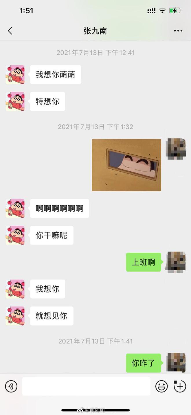 郭德纲父亲节晒旧照身材略瘦坐凳上架起腿