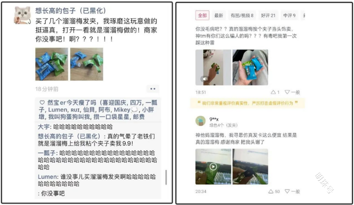 去掉网红滤镜，溜溜梅并不出众