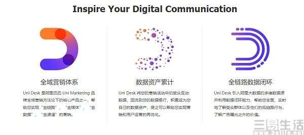 微信朋友圈广告已经向淘系商家全面放开