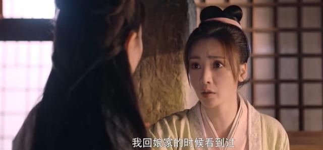 《梦华录》口碑一众差评，刘亦菲和林允的演技在线