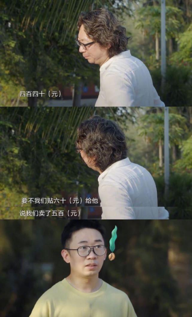 《向往的生活》慢综艺变快综艺？看到许知远直接跳过