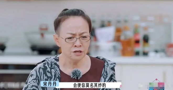 《桃花坞》中宋丹丹提往事：人自卑时会变得无礼