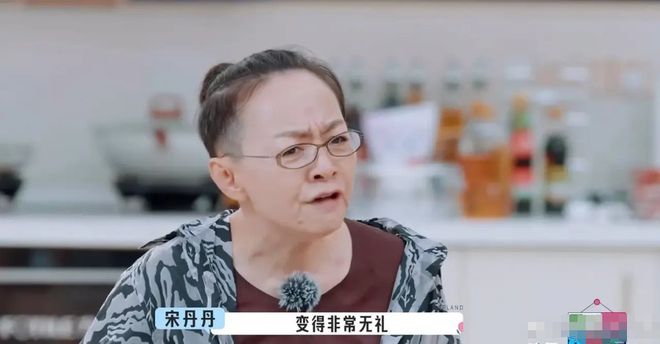 《桃花坞》中宋丹丹提往事：人自卑时会变得无礼