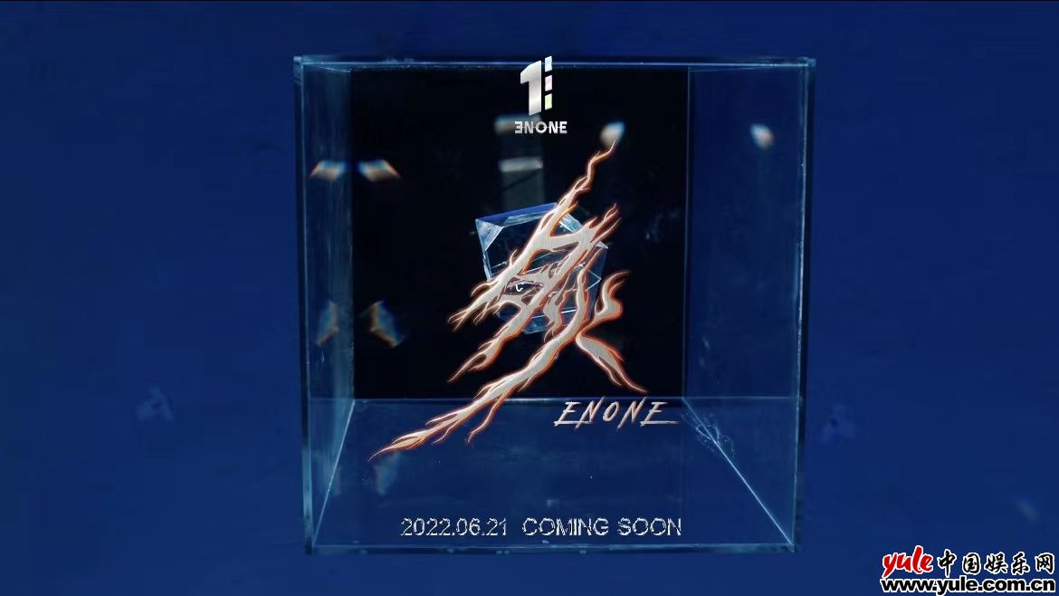 SDT娱乐原创男团ENONE首张EP主打曲《炙》MV上线