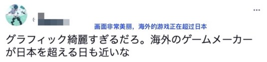 |国产女性向手游《以闪亮之名》获外媒高度评价